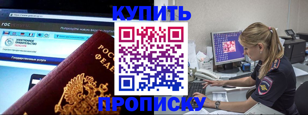 временная регистрация адрес в Лихославле