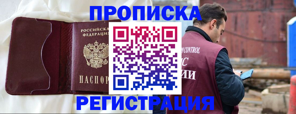 найти адрес прописки в Лихославле
