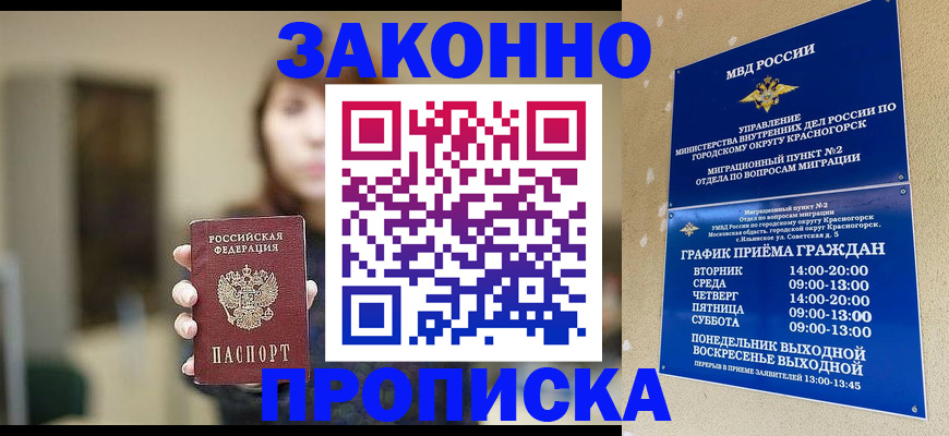 регистрация для школы в Лихославле